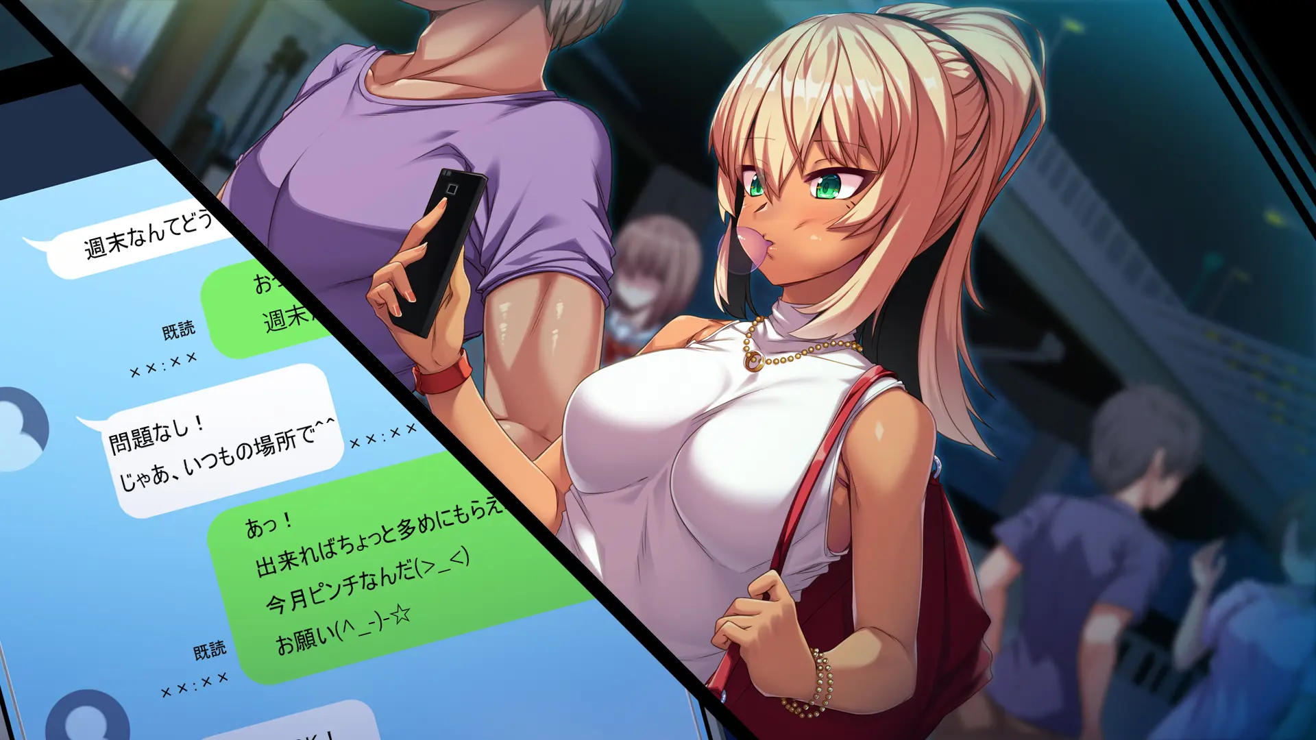 TS Enkou Shoujo ~ Ore Ga Koitsu No Mesu Ni Ochiru Made ~ | TS 원조교제 소녀 ~내가 이녀석을 암컷으로 타락시킬 때까지~